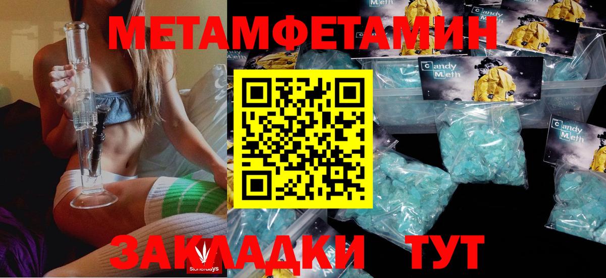 Мефедрон Лыткарино