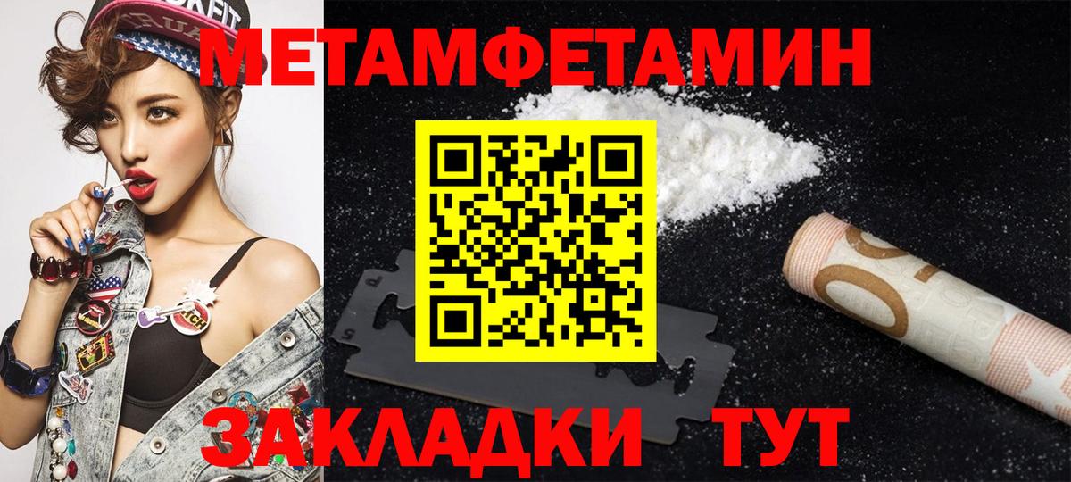 АМФЕТАМИН VHQ Лыткарино