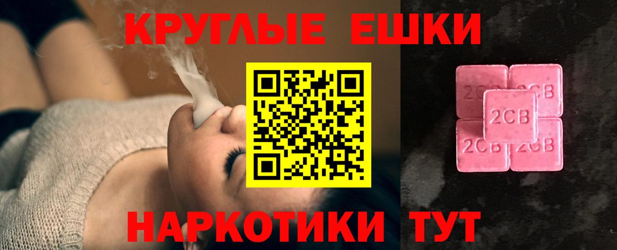 ЭКСТАЗИ  ЭКСТАЗИ XTC  Вход с VPN  Лыткарино 