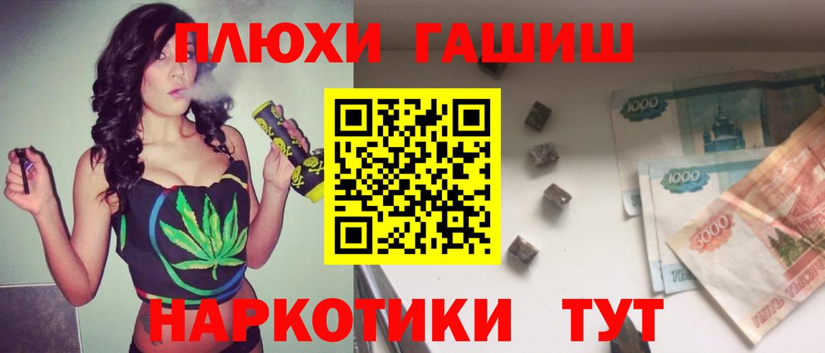 Гашиш гашик  сколько стоит  Вход с VPN  Лыткарино  ГАШИШ Cannabis 