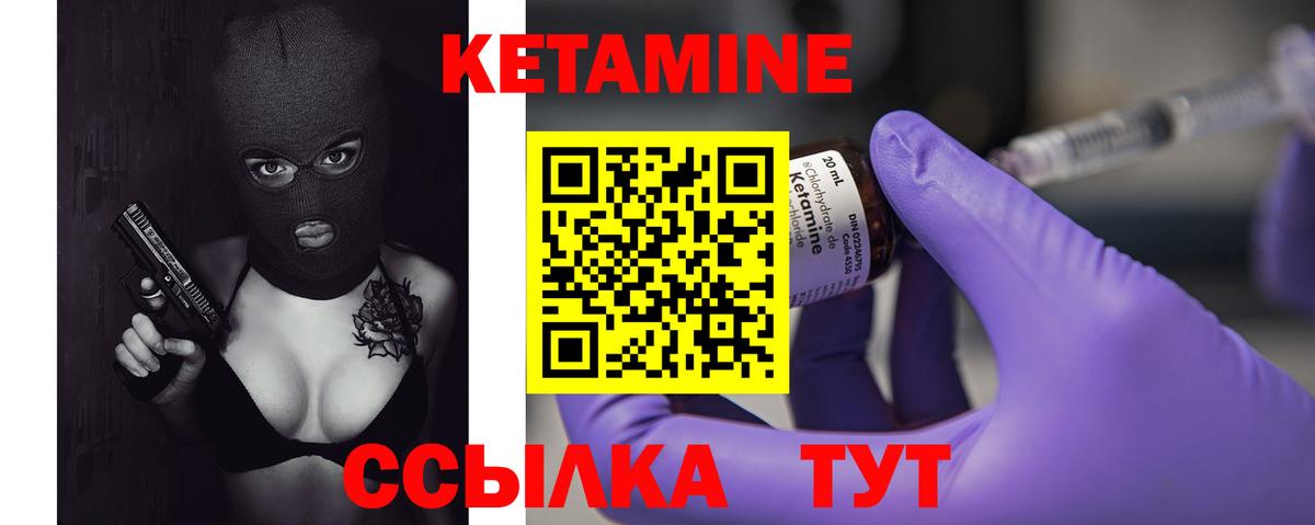 Каннабис  Лыткарино  A PVP СОЛЬ кристаллы  COCAIN  ГАШИШ  КЕТАМИН  МДМА  Меф   ГЕРОИН  Вход с VPN 