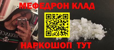 мескалин Будённовск