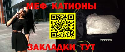 мефедрон Бугуруслан