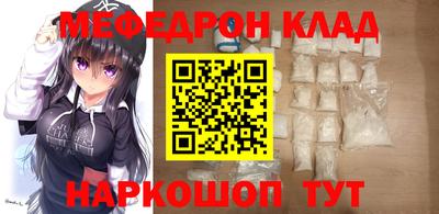 мескалин Будённовск