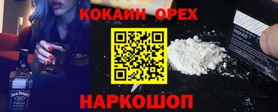 мескалин Будённовск