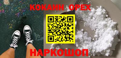 мескалин Будённовск