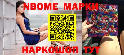 мескалин Будённовск