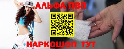 мескалин Будённовск