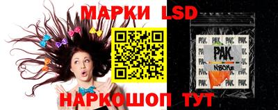 мескалин Будённовск