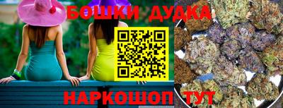 кристаллы Котовск