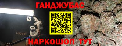 мескалин Будённовск