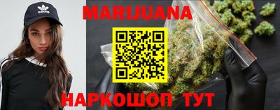 мескалин Будённовск