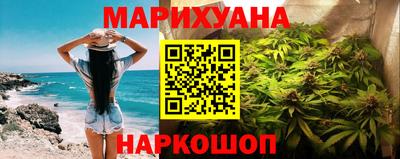 мескалин Будённовск