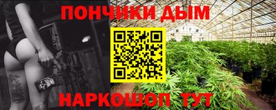 мефедрон Бугуруслан