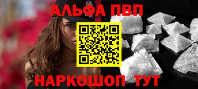 мефедрон Бугуруслан