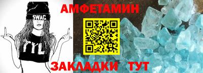 мефедрон Бугуруслан