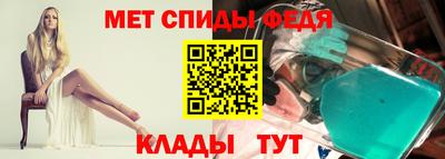 мефедрон Бугуруслан