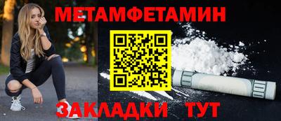 мескалин Будённовск