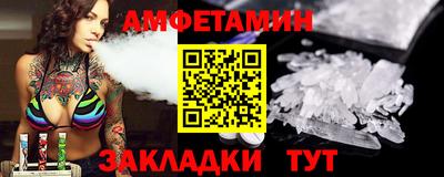 мефедрон Бугуруслан
