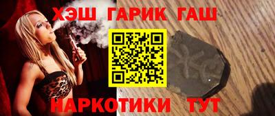 мефедрон Бугуруслан