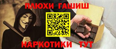 мефедрон Бугуруслан