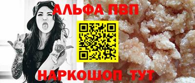 мескалин Будённовск