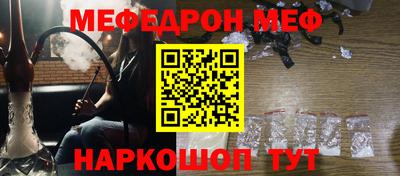 мескалин Будённовск