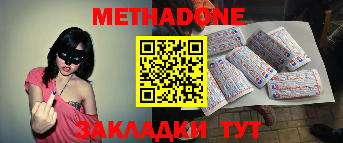 блэк спрут маркетплейс  Вход с VPN  Лыткарино  Метадон кристалл 