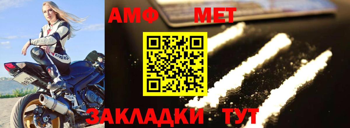 Лыткарино  МЕТАМФЕТАМИН мет  МЕТАМФЕТАМИН мет  Вход с VPN 